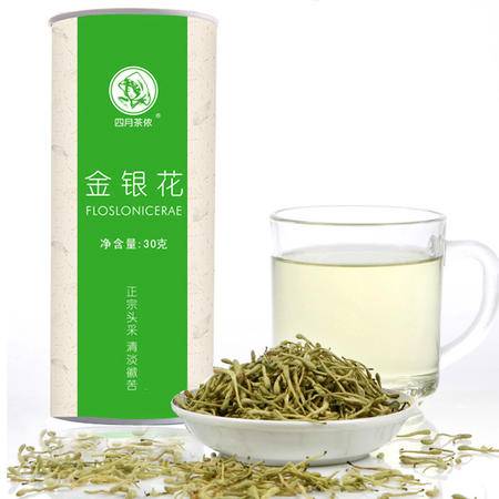 四月茶侬 花草茶 金银花 30克罐装图片大全 邮乐官方网站