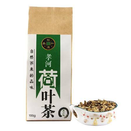 促销荷叶茶炒制精选野生健康花草茶 农家沂蒙特产100克包邮图片大全 邮乐官方网站