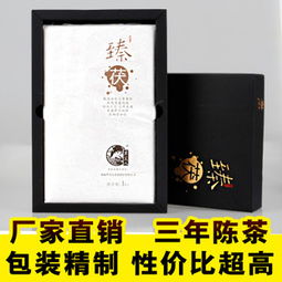 黑美人茶叶产品 产品图片 加盟店怎么样