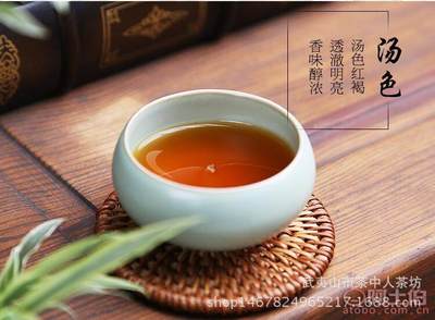 【茶中人厂家直销夷山桐木关茶叶2017春茶新茶散装花香正山小种红茶500ghxzsxz】武夷山市茶中人茶坊 - 产品库